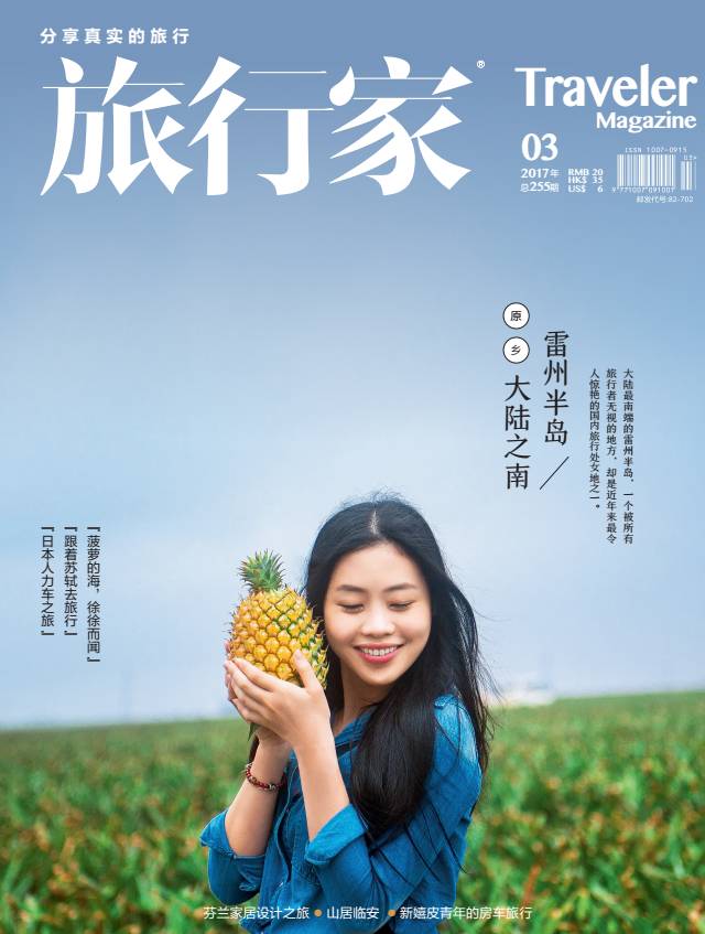 绿穹之下，感受德国中部的另一种美