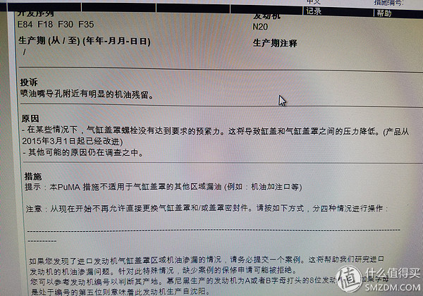 宝马520i旅行版功能,宝马520i和530旅行