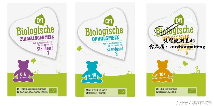 荷兰配方奶粉有哪些,在荷兰买奶粉视频
