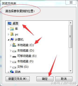 怎样恢复相机中删除的视频,手机相机删除了怎么恢复到桌面