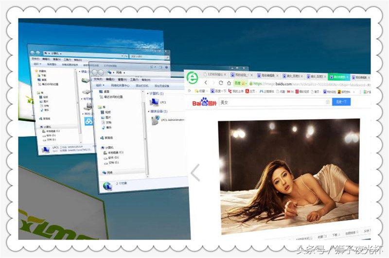 win7快捷键和小知识,win7系统有哪些实用的快捷键
