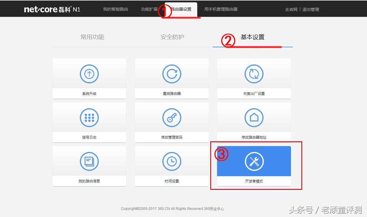 磊科路由器nx1t评测,磊科路由器n30