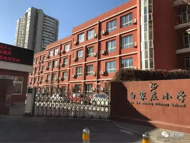 从望京地标到望京西园四区，繁华落尽依旧爱你！