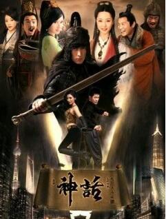 胡歌饰大山和小美是什么电视剧,盘点胡歌十部经典电视剧