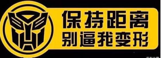 不要任意把车或者车牌照任意借人了！看看责任及解决方式怎么说！