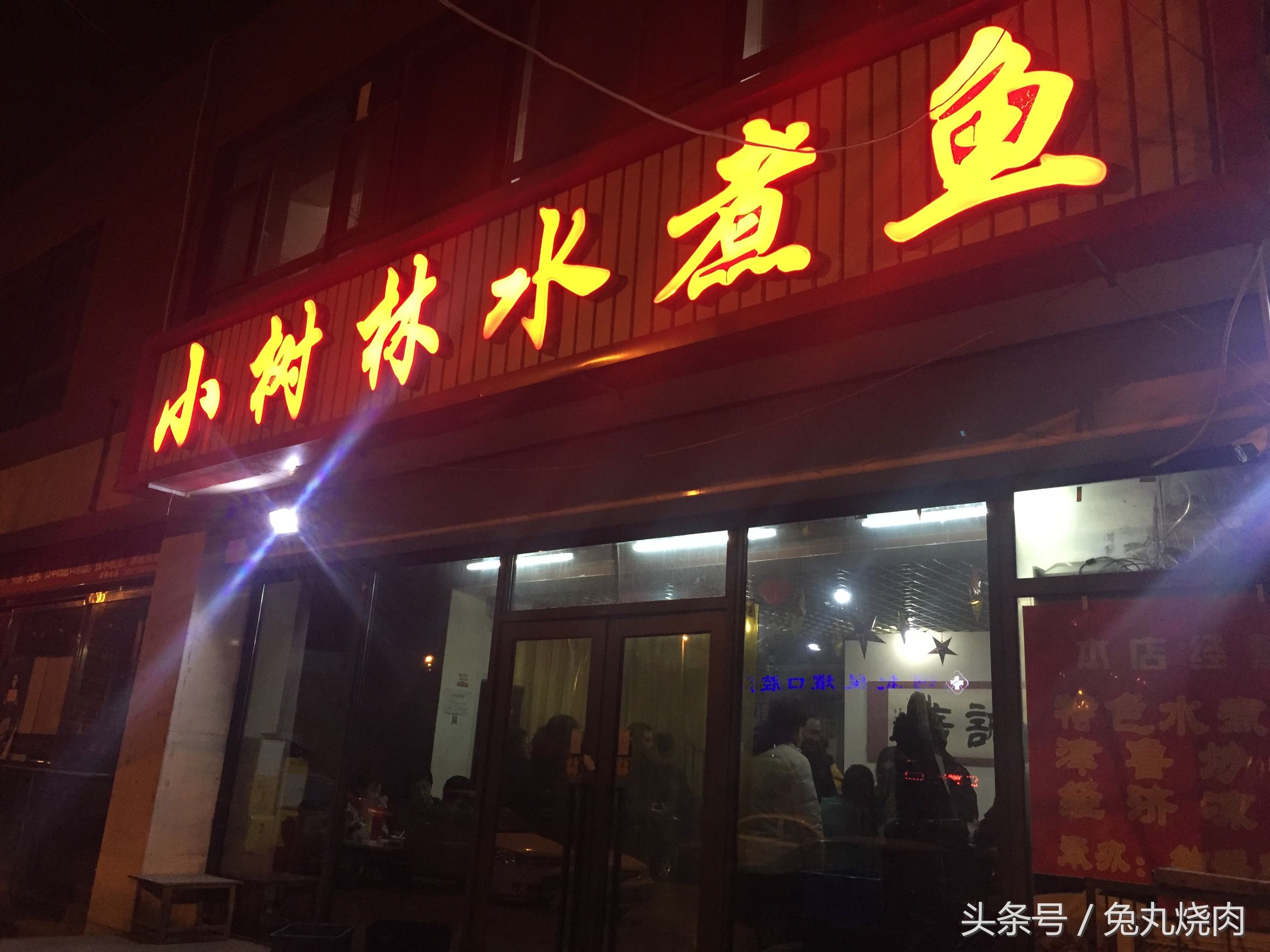 天津一个让人去了不想再去的地方,天津不好吃还排队的店