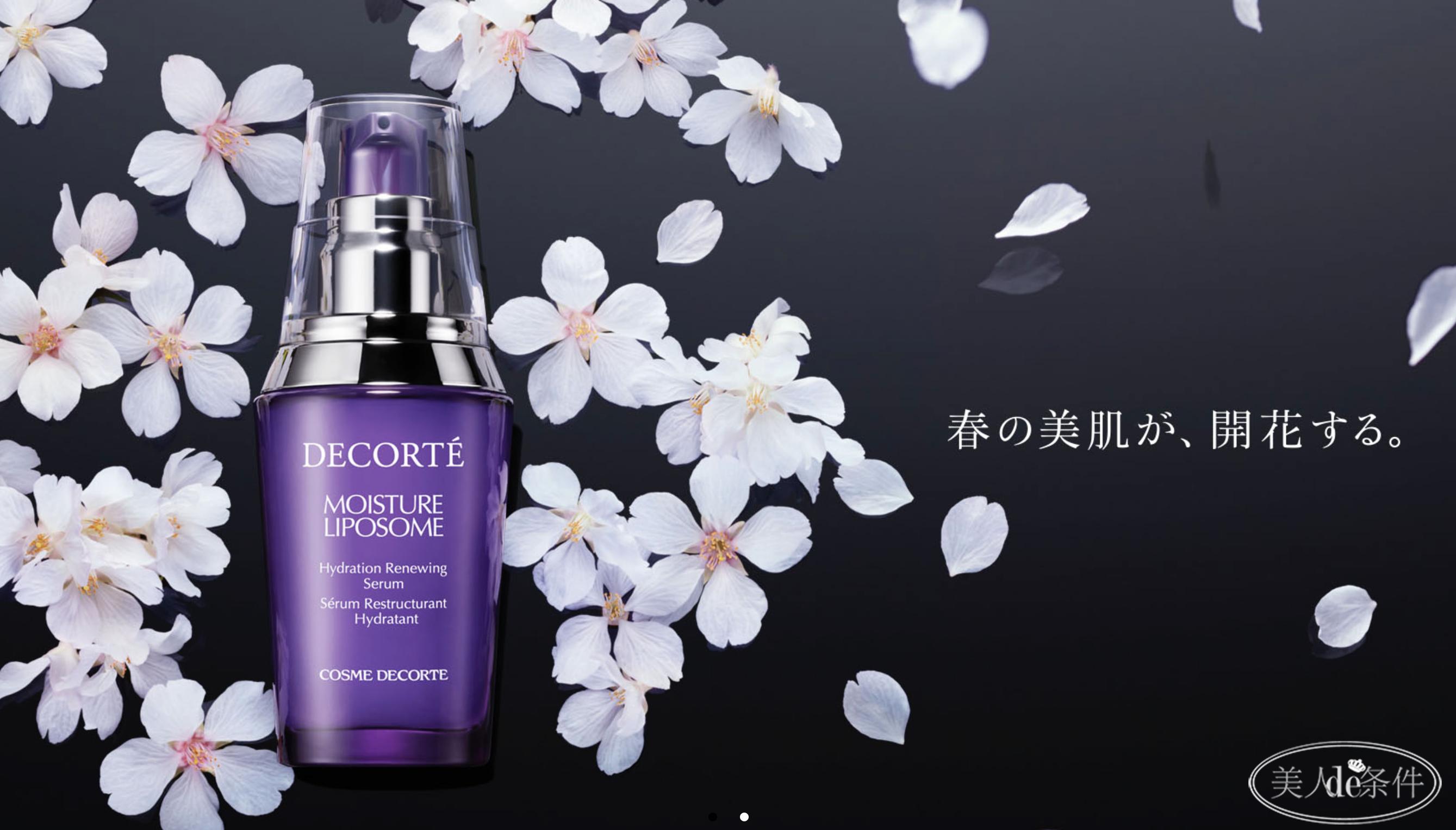 深挖化妆品四大家族,揭秘大牌化妆品雷区