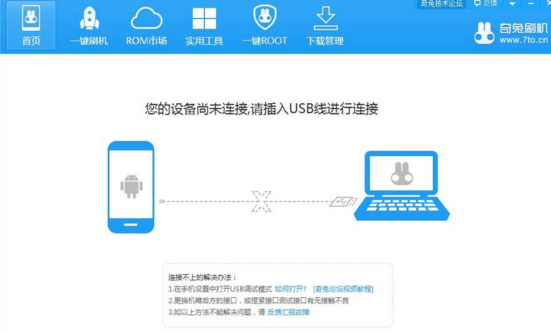 手机刷机怎么刷最快,手机如何正确刷机从此不卡顿