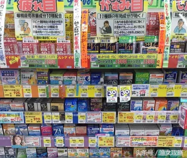 无比滴、参天眼药水这些口碑好到爆的日本药，其实没那么神