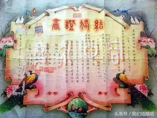 涨姿势了,结婚证照必须这样拍才不会丑一辈子!