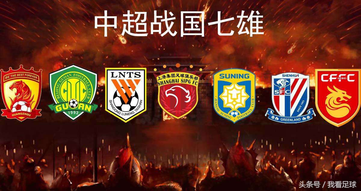 英国球迷看中超,英国球迷看中超视频