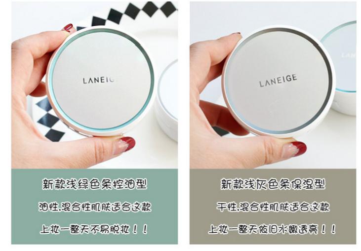 黄黑皮油痘肌控油气垫推荐,混油皮气垫用控油还是保湿