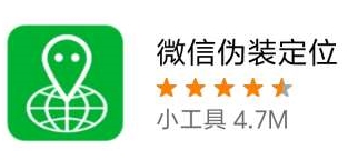 模拟手机定位安卓,模拟位置app哪个好