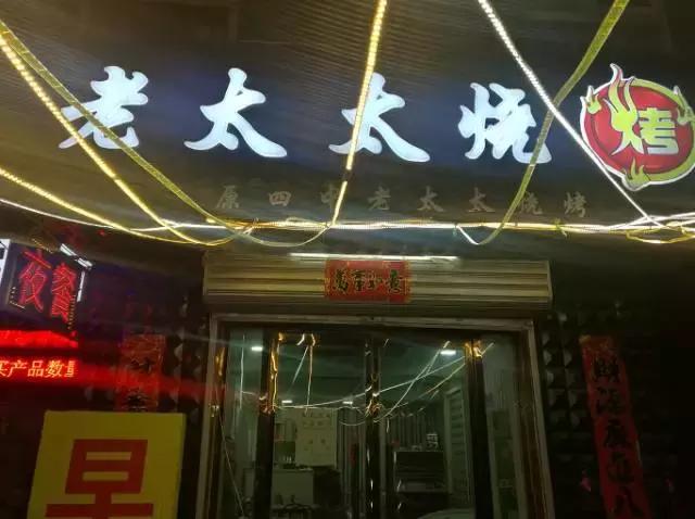 张家口美食推荐苍蝇馆子,张家口宣化馆子排名一览表