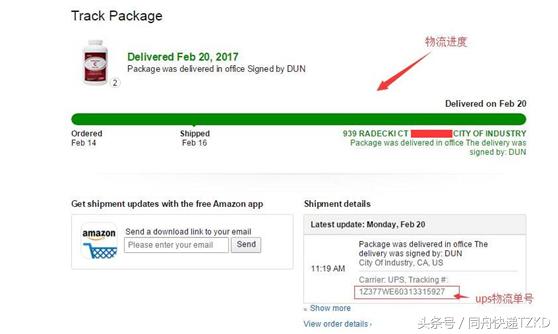 海淘加拿大鞋子物流流程,海淘流程