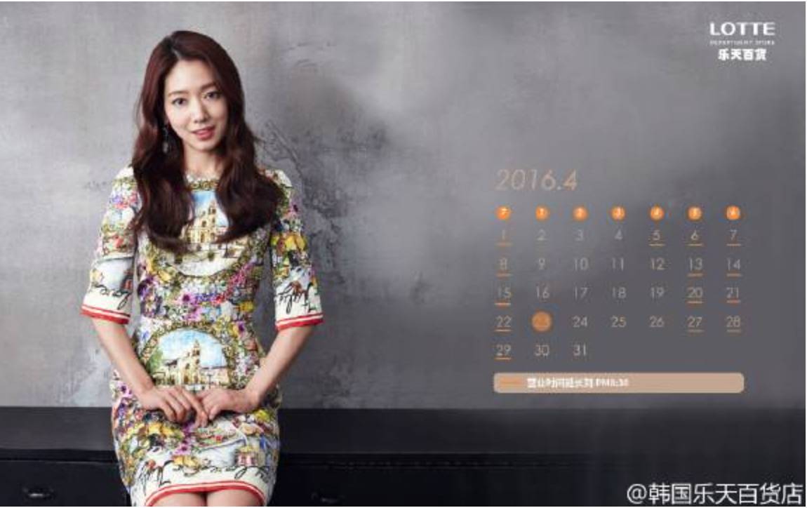 韩国乐天到底有多厉害,韩国乐天最新的处境