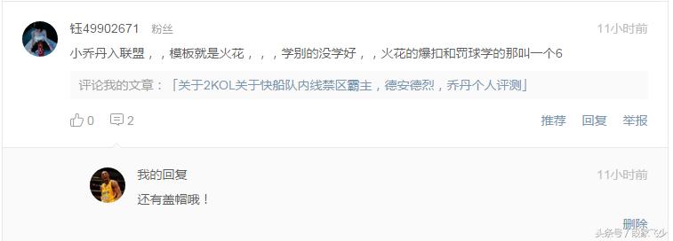 金州勇士斯蒂芬库里精彩视频,2k库里萌神