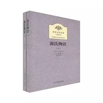 风流无度的物语，世事无常的人生——读《源氏物语》