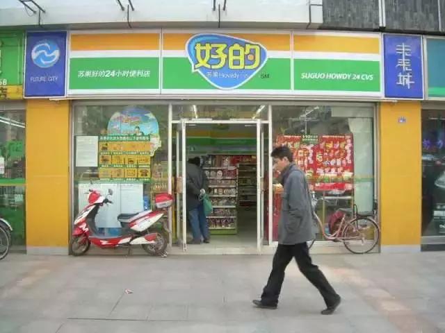 为什么中国有这么多外资便利店,南京外资便利店有哪些