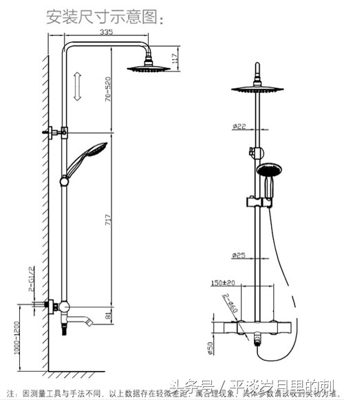 华帝带喷头淋浴花洒套装推荐,华帝恒温花洒