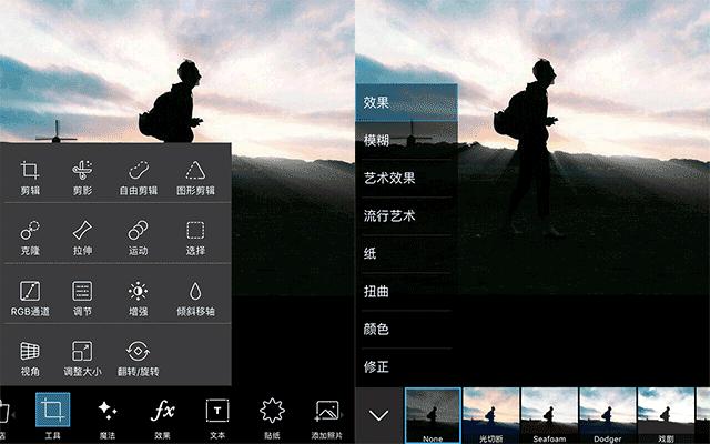摄影后期修图app,16款摄影师私藏修图app