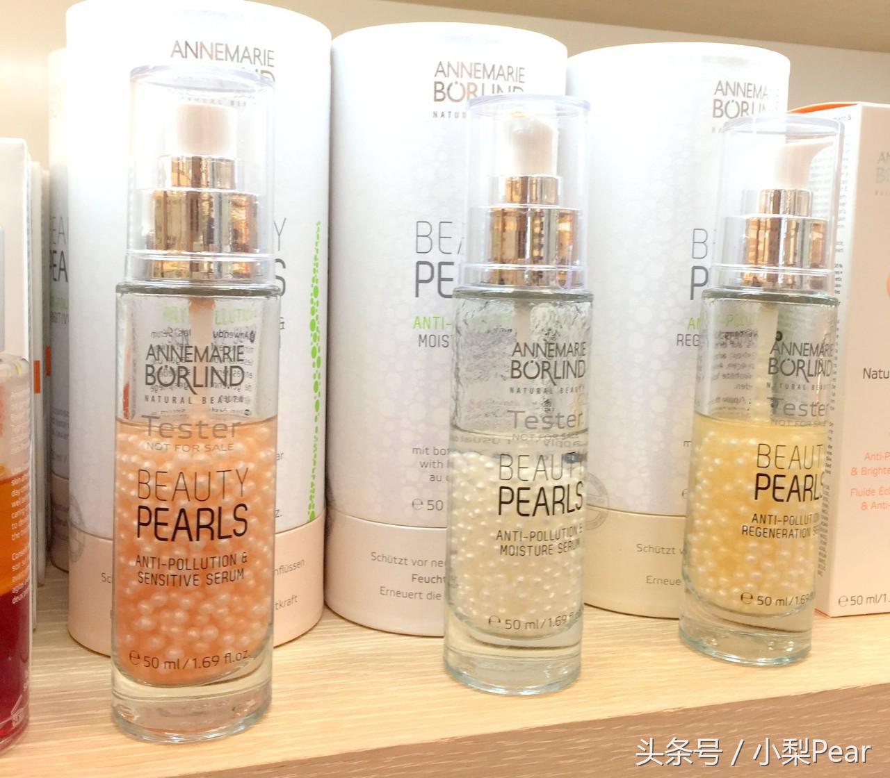 德国有机护肤品推荐,到德国必买的物品