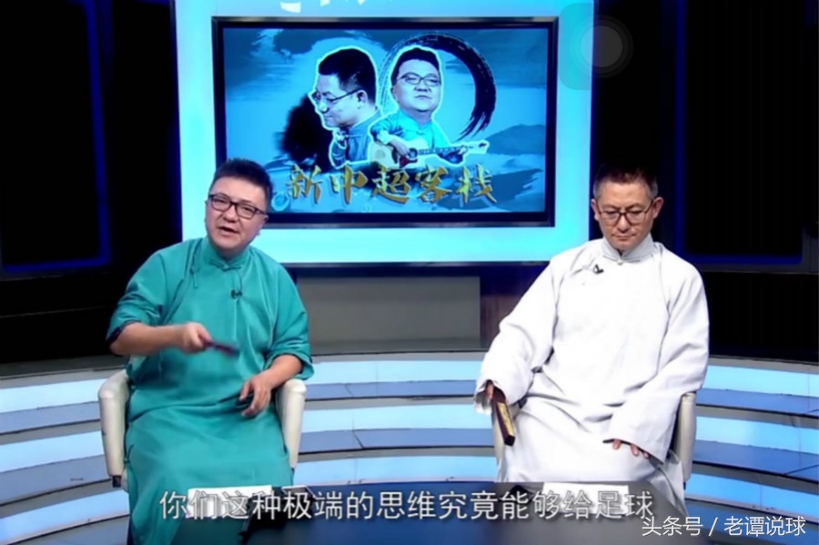 足球评论员董路怎么样,董路国内足坛评国足第一人