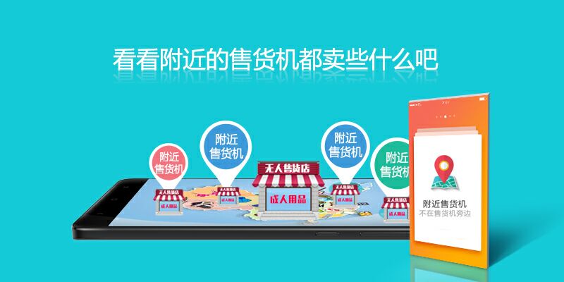 24小时无人售货店真的能赚钱吗,无人售货店好开吗