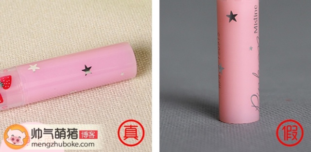 真假口红辨别迪奥888,怎么鉴别真口红和假口红