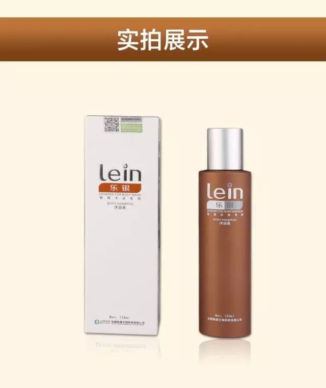 治疗银屑病最新的生物制剂,推荐银屑病特效药膏