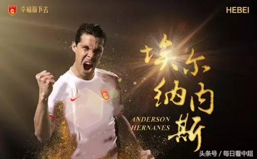 不是广告|中超外援哪家强?16之中超球队外援大盘点!