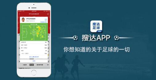 大力出奇迹把球踢爆了,大力出奇迹足球破门