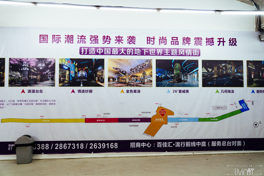 沉浸式逛南宁朝阳百货商店视频,南宁朝阳地下商业街人流