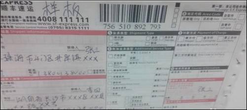 快递运损只赔最高五倍运费 (快递因空运变陆运造成损失)