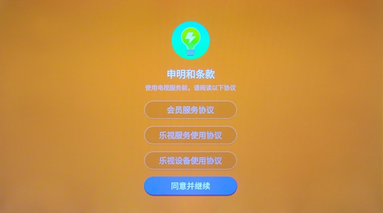 乐视超级电视max3-654k,乐视电视max55