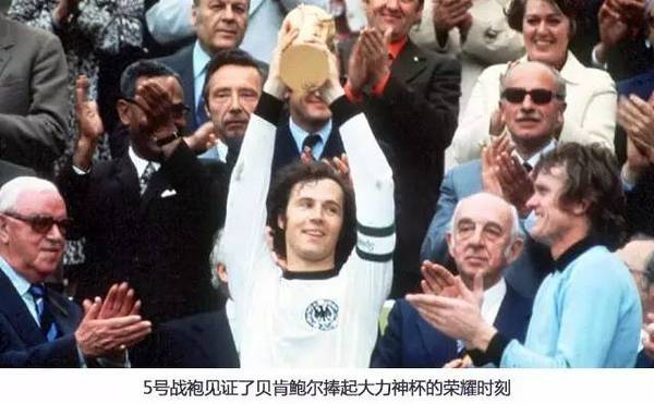 足球后卫清道夫,足球场上清道夫要怎么做