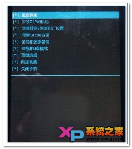 魅族note3怎么刷机,红米note3如何刷机