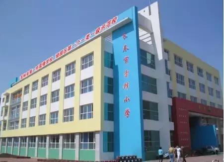 长春市小学前十学校排名,长春最好小学学校排名