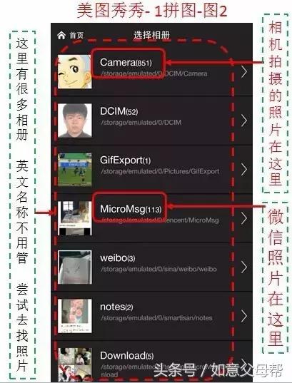 老年人变年轻拼接照片模板,美图秀秀怎么给老年人修照片