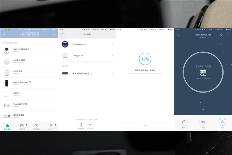 米家车载空气净化器除甲醛,米家车载空气净化器白色