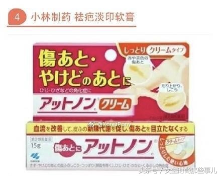 最好的祛疤神器 (现在最好的祛疤神器)