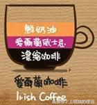 卡布奇诺、拿铁、摩卡、特浓、美式咖啡等,有哪些区别,怎么点?