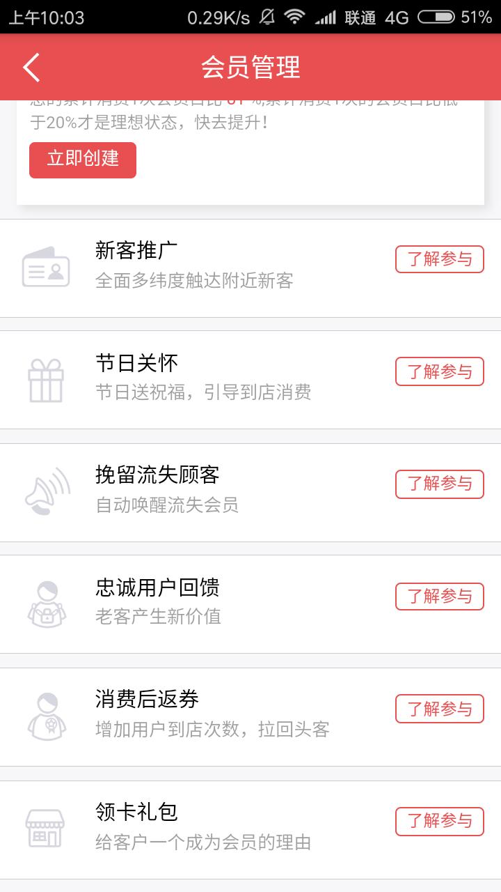 团购该不该做,团购到底该怎么设定