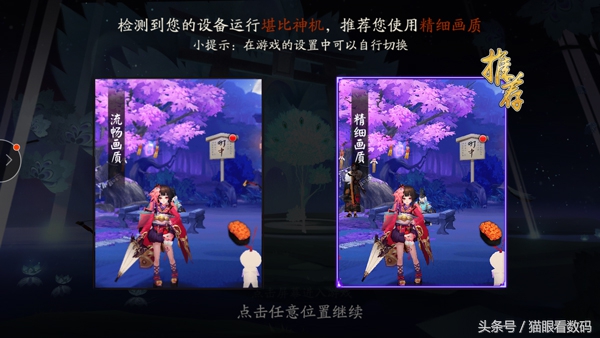 荣耀v9play整天续航,荣耀v9单电流