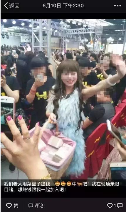 马化腾被点名！微信里的这个“毒瘤”，马老板表示很无奈