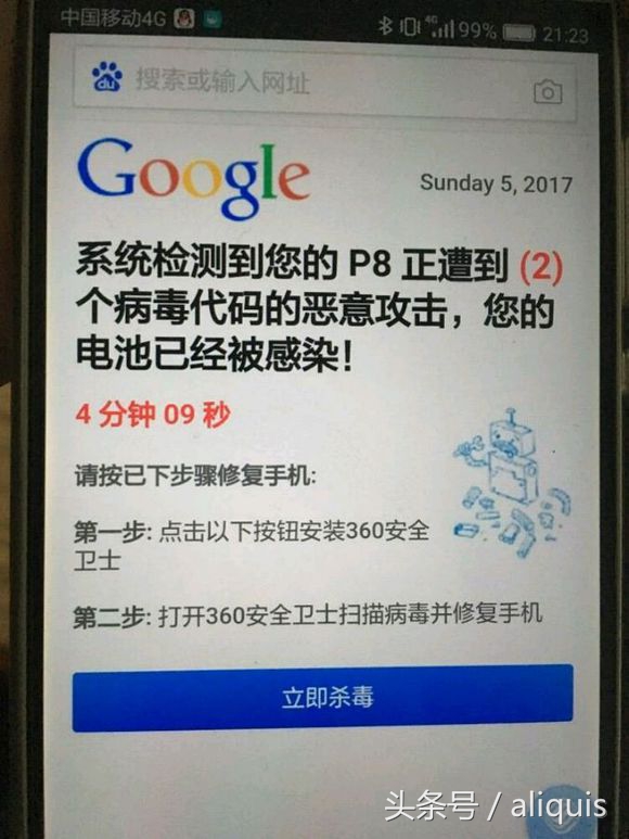 杀毒软件横向测评2018,最好的杀毒软件2017