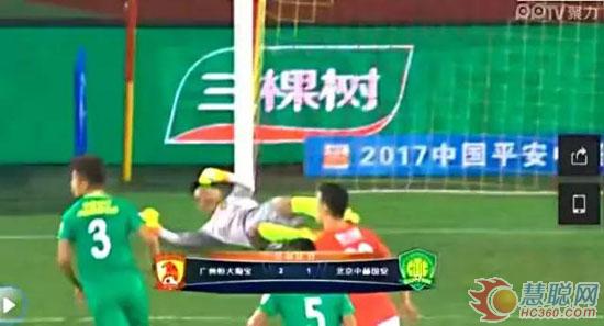 三棵树恒大,三棵树合作