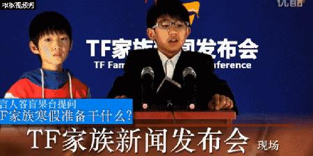 tfboys最近不是潮流了吗,tfboys近期的情况