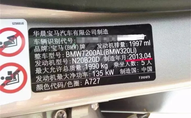 发动机表面有黑色脏东西,发动机有黑色油污怎么处理