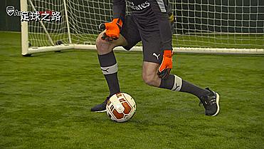 门将基础教程之切赫教你抓球、接球和站位